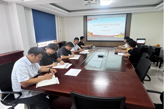 八分公司工程進(jìn)度編制競賽賦能青年成長(cháng)